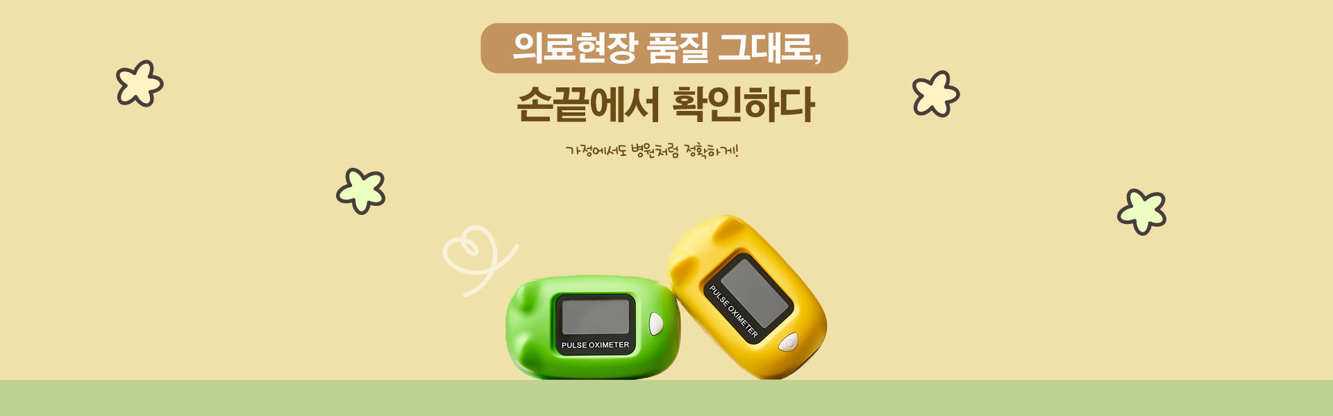 슬라이드 이미지